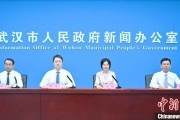 梦见含血武汉加快数据基础制度建设 促公共数据资源开发利用