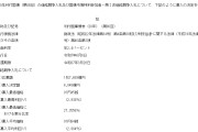梦见含血半个月来第三回！日本长债标售又遇冷 瑞银：实在不行就别发了