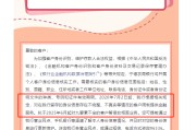 梦见含血又一波“个人客户信息核实”潮，多家中小银行：身份信息不完整、不真实将限制金融服务