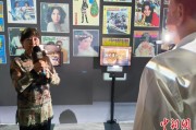 梦见含血重温旧时记忆 “转角遇眷你——眷村文化记忆展”台北开幕
