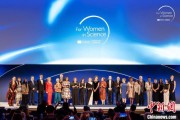 梦见含血2025年世界杰出女科学家奖颁奖典礼在巴黎举办