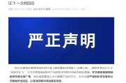 梦见含血麦角硫因到底是不是“假药”？饶毅与科伦对线升级