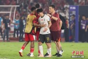 梦见含血当所有人习惯了国足出局