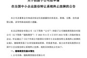 梦见含血又一老牌期货公司，拟摘牌