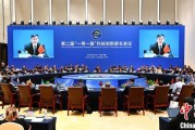 梦见含血第二届“一带一路”科技创新部长会议在成都举办