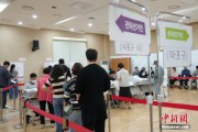 梦见含血韩国总统大选提前投票结束 投票率34.74%创史上第二高