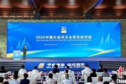 梦见含血2025京杭对话：浙江的“行李箱”有什么？