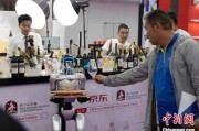 梦见含血“智慧化”成中国葡萄酒产业新趋势