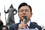 梦见含血韩媒：韩国无党派总统候选人黄教安宣布退选，支持执政党候选人金文洙
