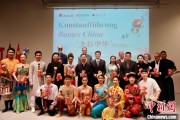 梦见含血“多彩中华”文艺演出亮相柏林