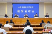 梦见含血2024年山东法院审结各类环资案件1.7万余件 筑牢生态法治防线
