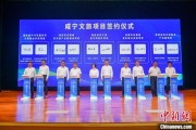 梦见含血湖北咸宁构建全季旅游 打造全国知名康养目的地