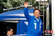 梦见含血韩新政府将重启首脑外交 李在明6月中旬或与特朗普会谈