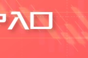 梦见含血五角大楼披萨订单激增预示以色列对伊朗“大动作”