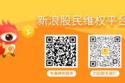 梦见含血上市公司退市=投资者买单？鹏博士受损投资者现在登记有望索赔！