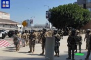 梦见含血央视记者直击洛杉矶冲突现场：我能听见防暴弹爆炸声不断