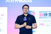 梦见含血阿维塔科技副总裁雍军：人口在哪，消费就在哪