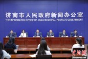 梦见含血济南“颗粒化”精耕人才政策 打造“我在济南刚刚好”城市人才IP