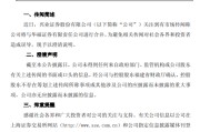 梦见含血澄清！兴业证券