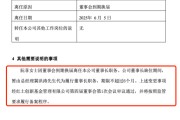 梦见含血红土创新基金董事长阮菲离任，总经理冀洪涛代行职责