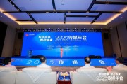 梦见含血共话主流媒体系统性变革新路径，2025传媒年会在抚州召开