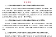 梦见含血湖南张家界通报慈利县3家大型养殖场涉嫌环境违法情况