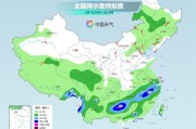梦见含血气温弹射起飞！河北、河南、山东部分地区最高气温将超过38℃