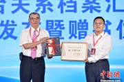 梦见含血两岸书香汇福州 海峡阅读大会开幕