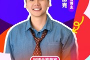 梦见含血无忧传媒旗下@无敌灏克 加入“2025首届美好生活博览会”，成为“好博会推荐官”